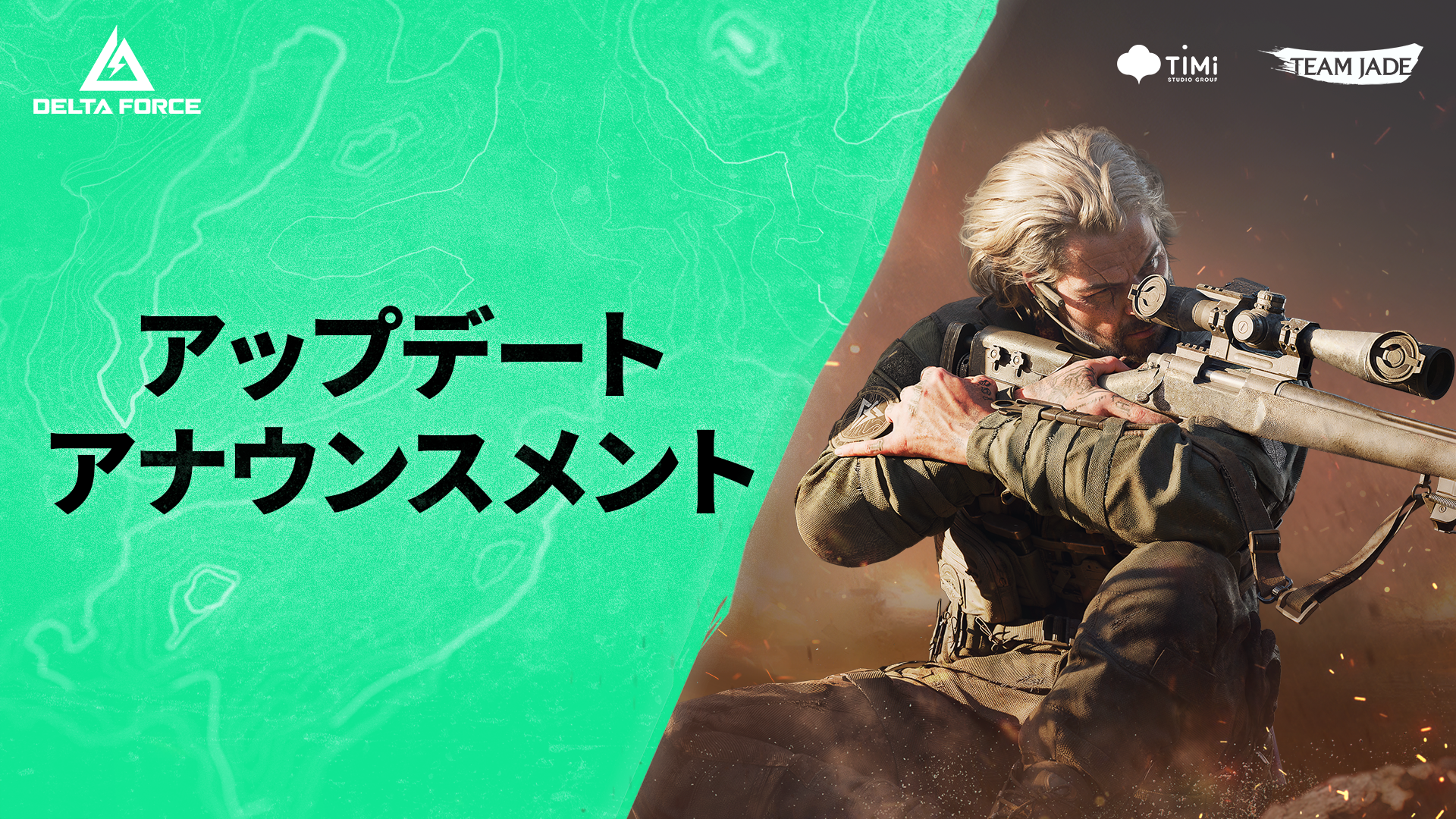 お知らせ | アップデート-9月23日 | 新シーズン「ウォーアブレイズ」大量イベント&特典&ショップ更新一覧