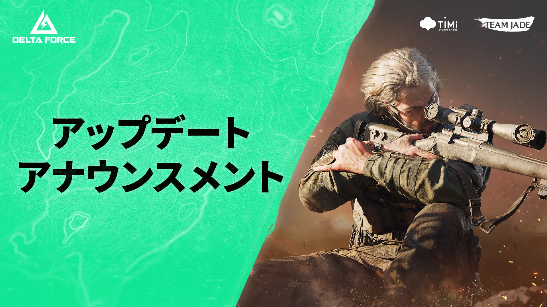 お知らせ | アップデート-9月23日 | 新シーズン「ウォーアブレイズ」大量イベント&特典&ショップ更新一覧