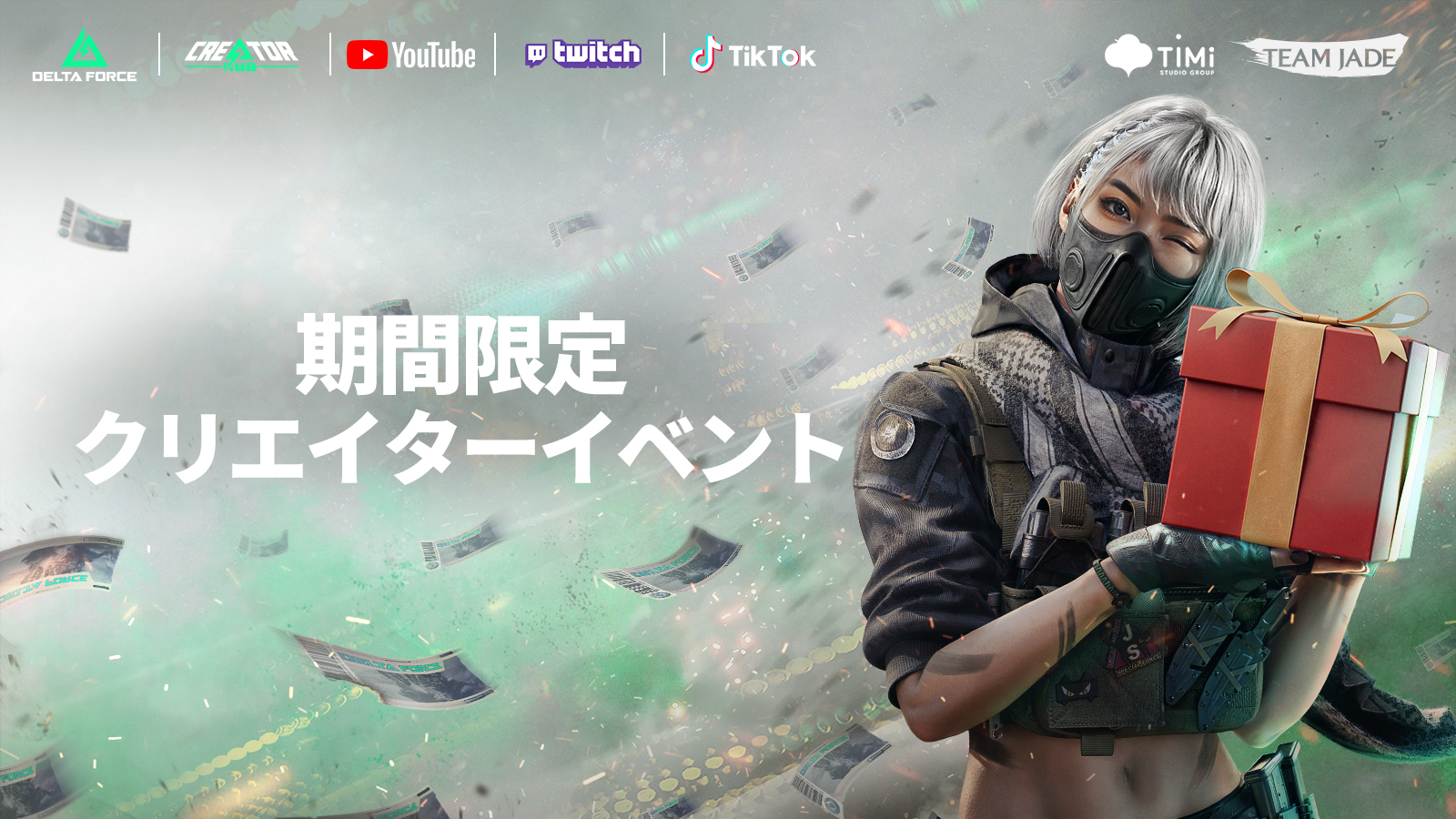 Delta Force』| シーズン中イベント開催！イベント参加で20000デルタ