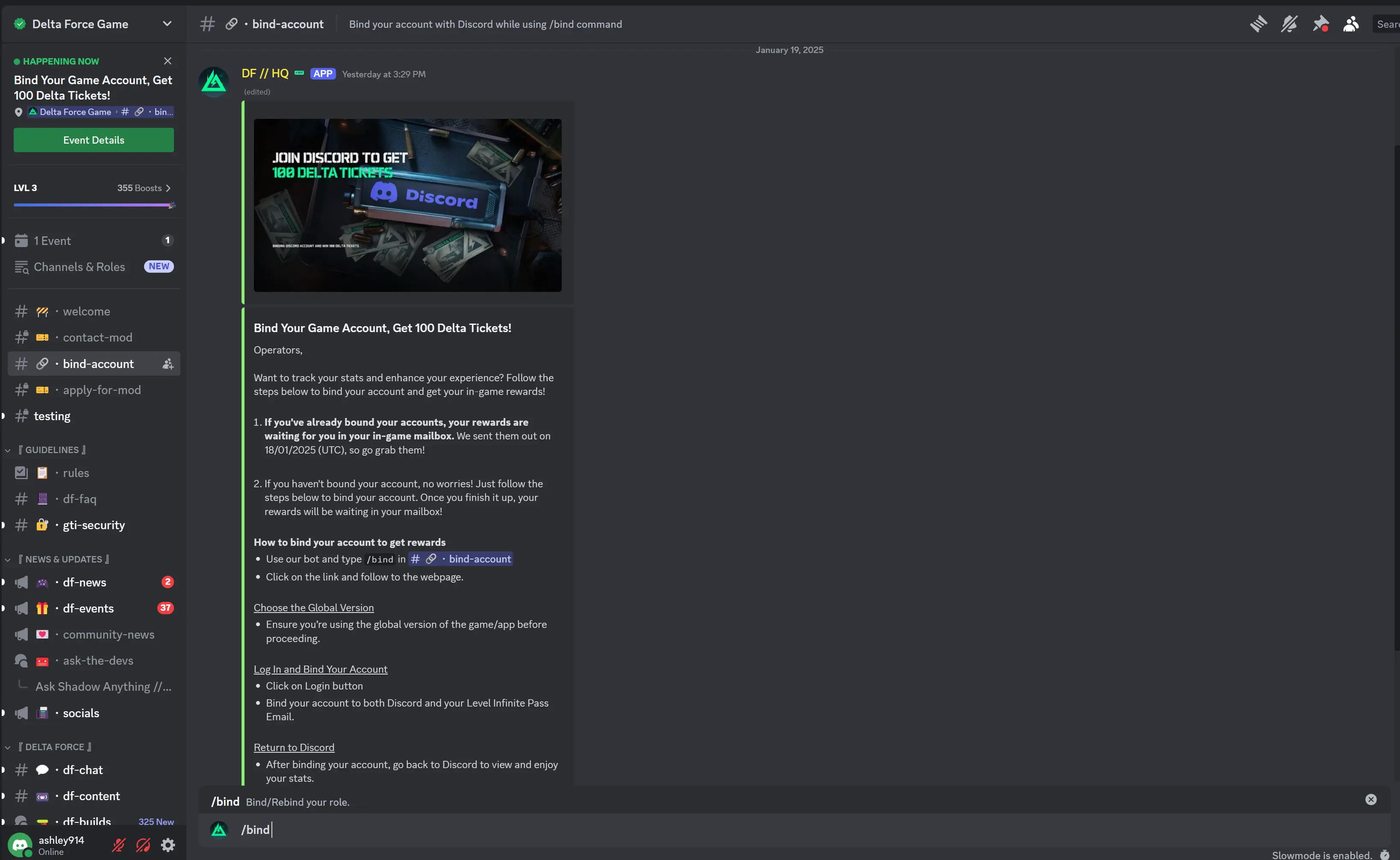 이벤트 I Discord 연동 시 100 델타 티켓 수령 기능 출시