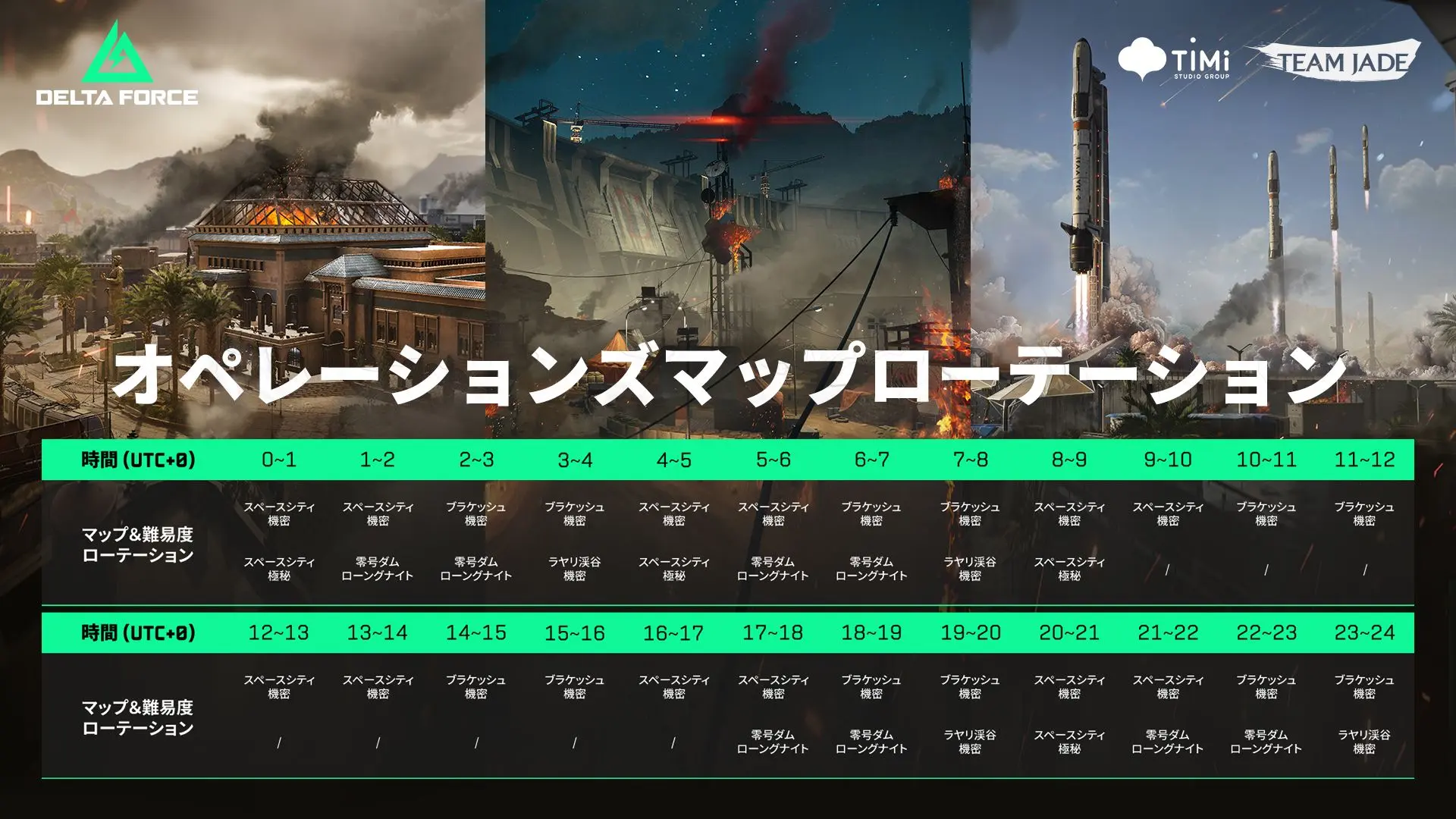 お知らせ I グローバル正式リリース、新シーズン『エクリプス お知らせ I グローバル正式リリース、新シーズン『エクリプス