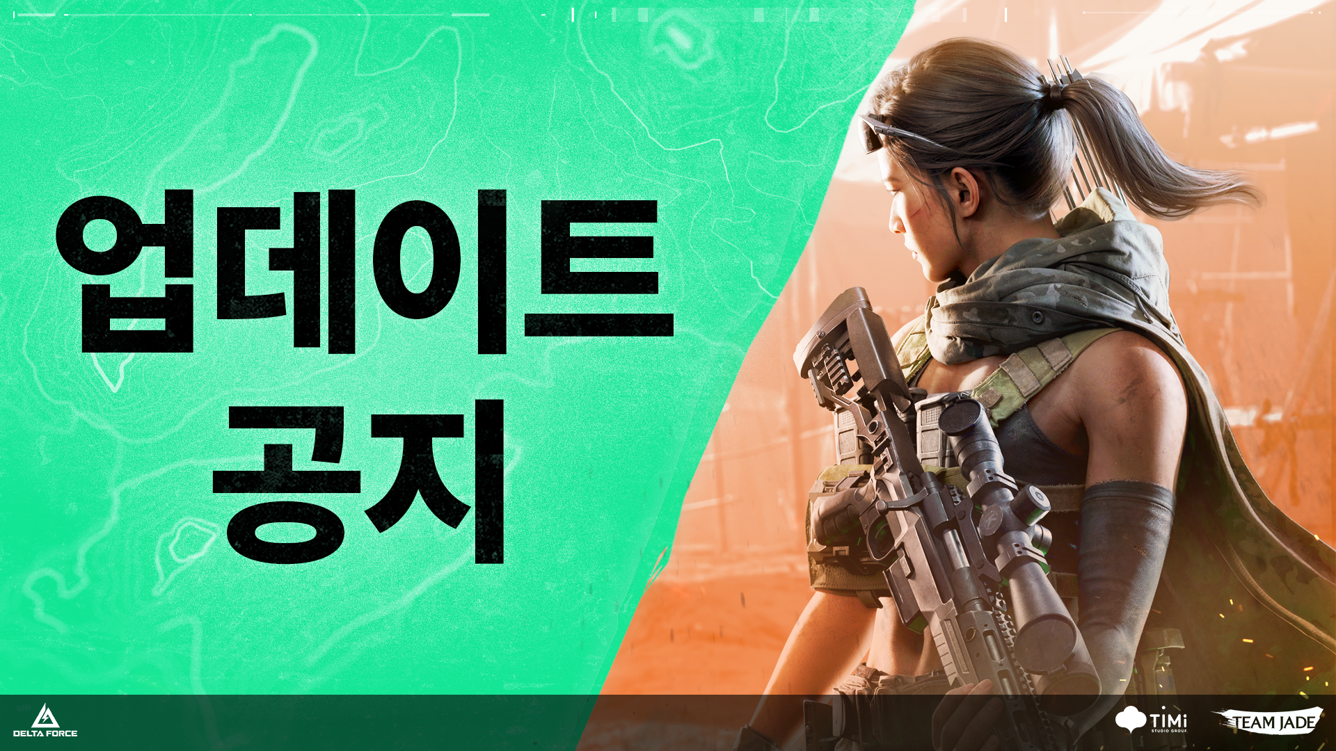 공지 I 7월 17일 업데이트 I 신규 이벤트 & 버그 수정