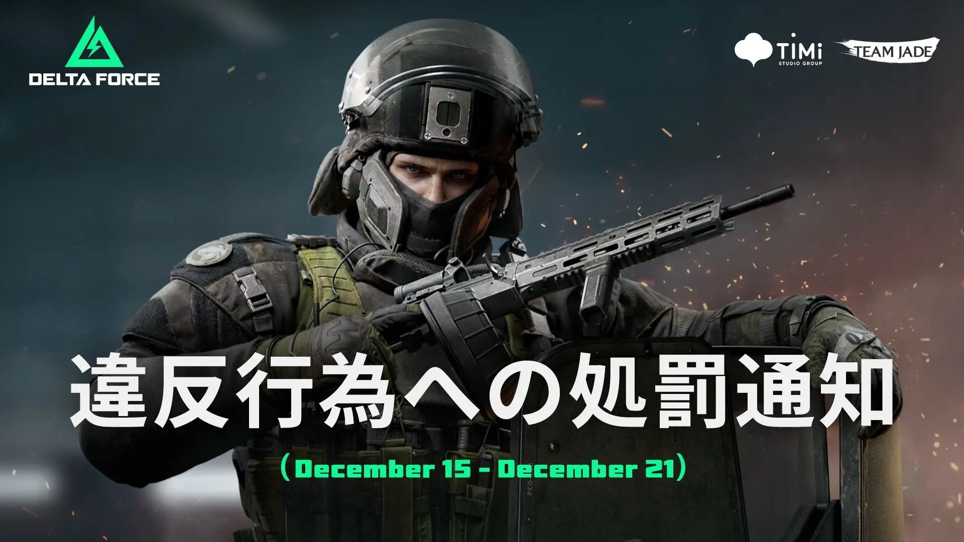 免費終極 AAA 射擊遊戲