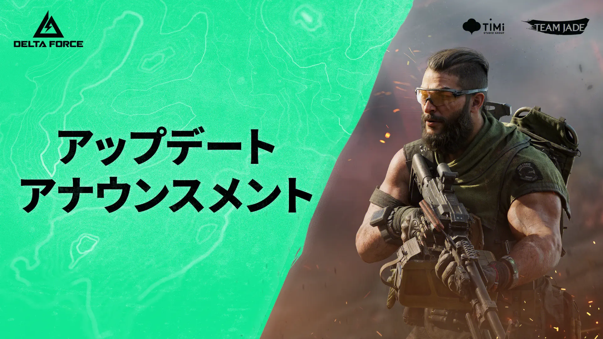 お知らせ | アップデート-9月4日 | ウルルの祝勝パーティー開始