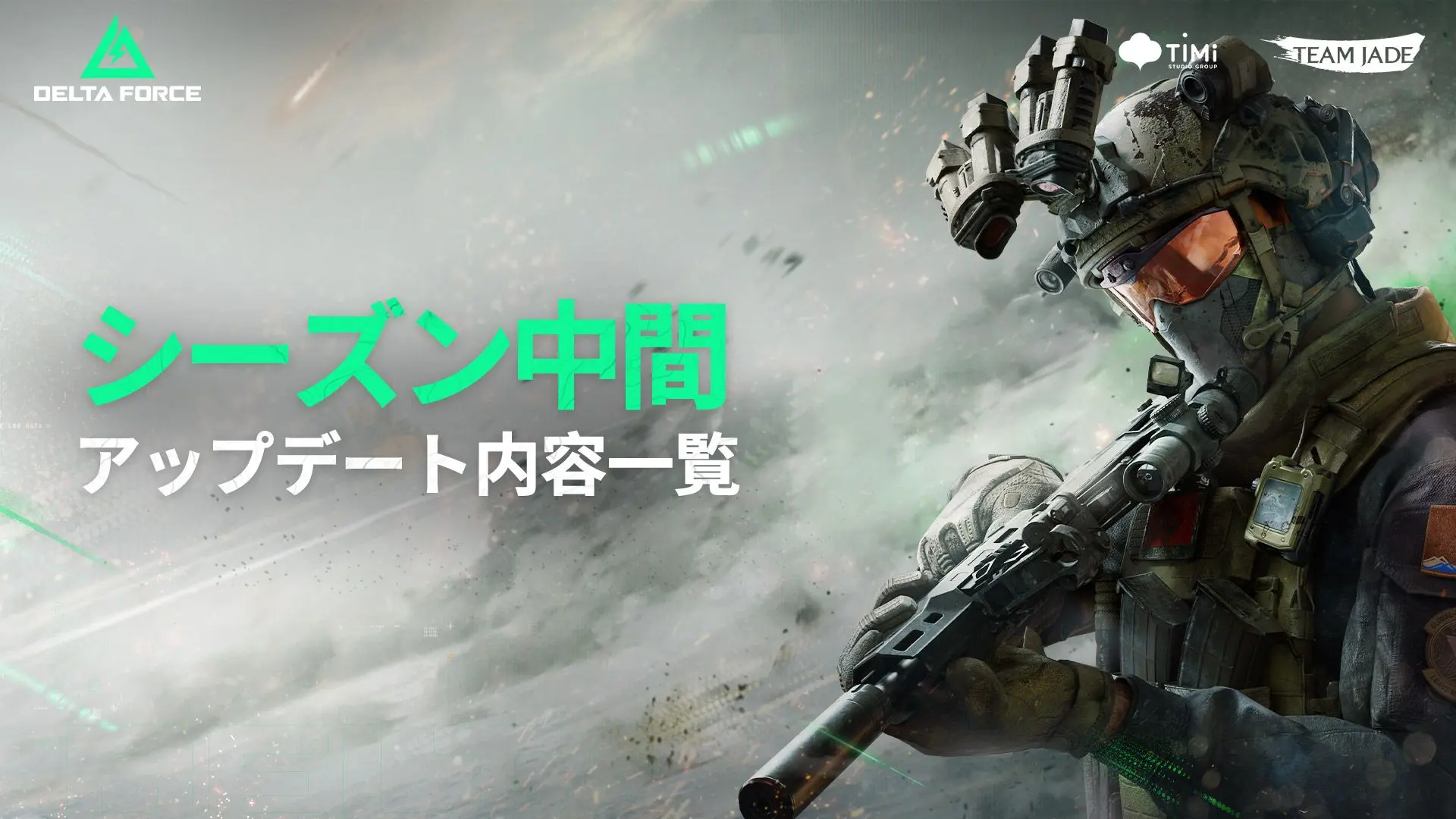 Delta Force | Definitive Modern Team-Based Shooter | FREE NOW on PC