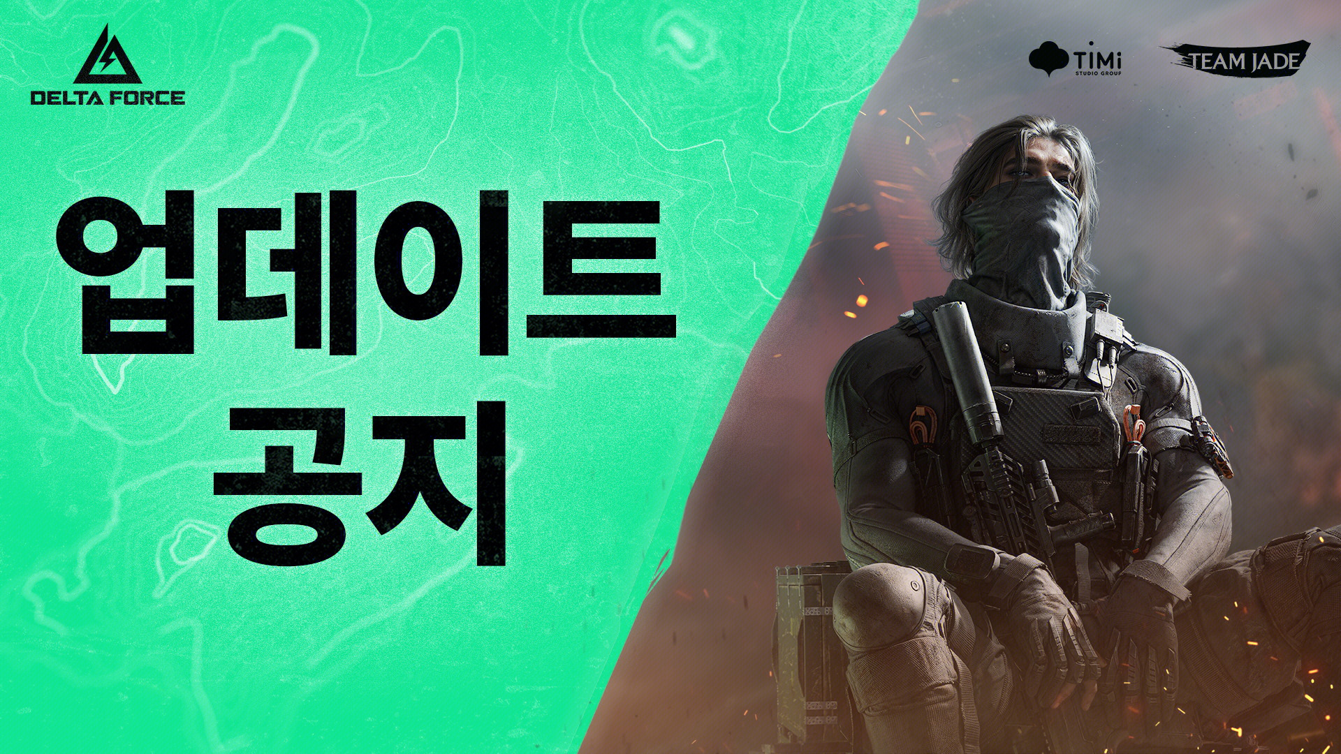 오퍼레이터 밸런스 조정 및 업데이트 이미지