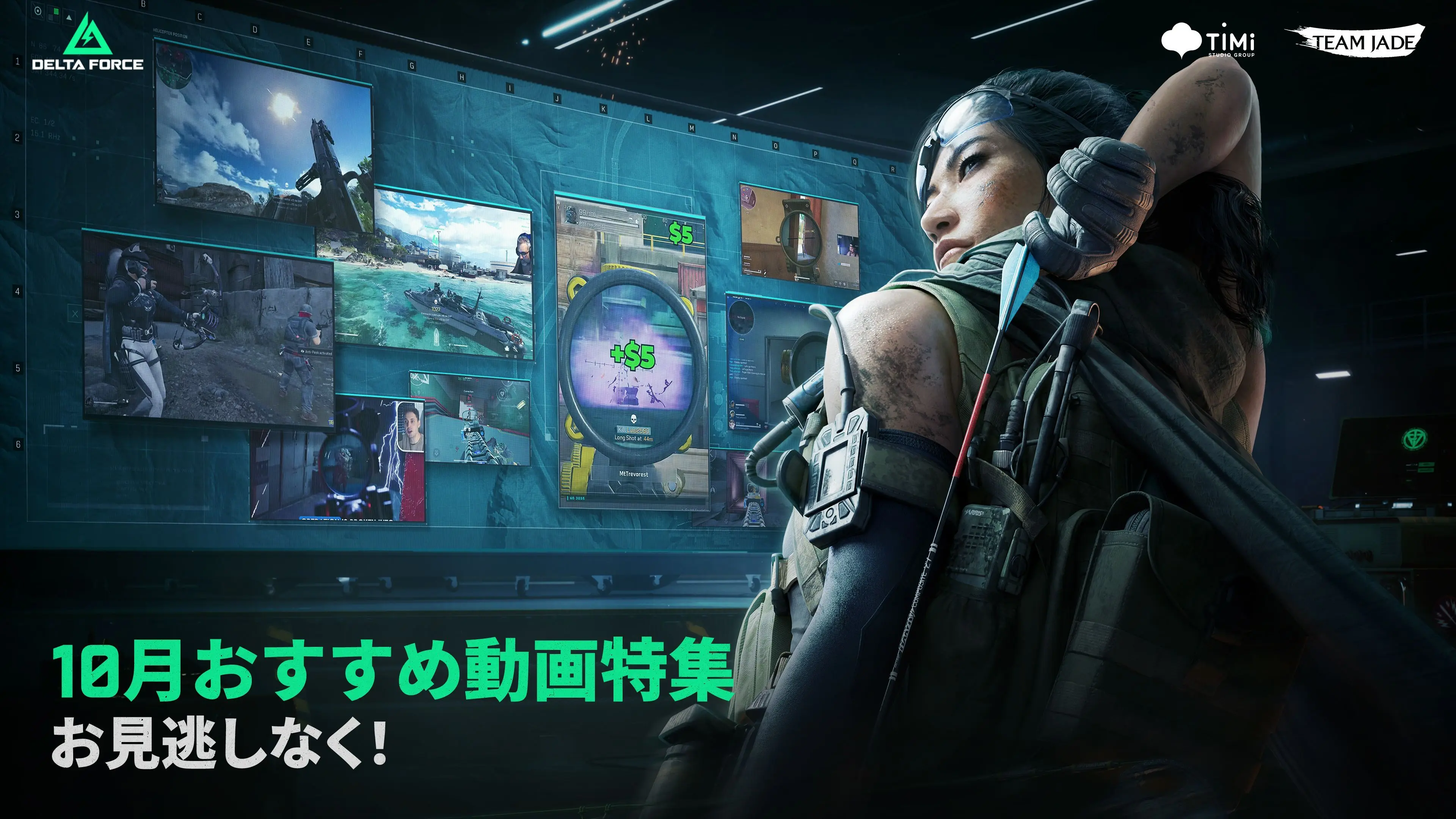 Delta Force | Free Ultimate AAA Shooter | Available Now